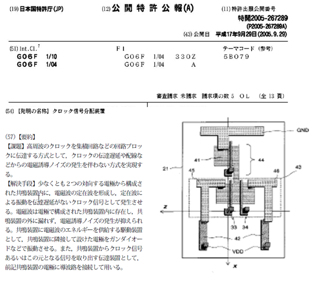 加藤研図11