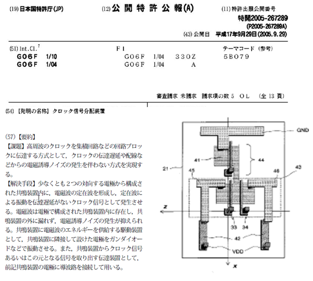 加藤研図１１